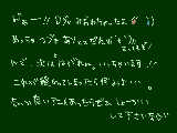 [2009-04-21 22:13:41] あぁーなんかオタクの道に進んでいるような・・・それもいいかも（笑