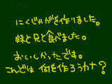 [2009-04-21 23:41:06] 料理は楽しい