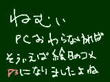 [2009-04-22 00:08:36] ぺんたぶっていくらぐらいなんだろう？