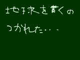 [2009-04-22 10:05:07] 地球