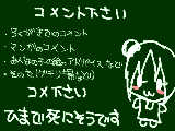 [2009-04-22 18:26:56] まぁ実際には死なないけど