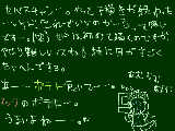 [2009-04-22 18:33:56] テイルズオブハーツのベリルってキャラが、「おこがましい」の事を「おこまがしい」って言ってたよｗｗ