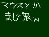 [2009-04-22 19:11:24] はるるの日常