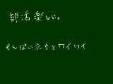 [2009-04-22 20:21:09] 美術なんだぜ☆