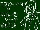 [2009-04-22 20:21:41] 白玉がもちもち☆・・・宣伝みたいﾜﾗ　てか晴一さん髪切ったんだったー