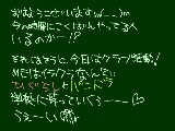 [2009-04-23 06:07:38] もう嫌や　あなごもますおも