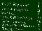 [2009-04-23 13:41:01] わがままばかりを言ってみる