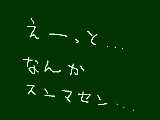 [2009-04-23 16:47:46] 勝手にコラボ