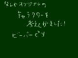 [2009-04-23 17:21:04] 出っ歯が可愛い★