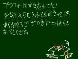 [2009-04-23 20:05:18] 書き忘れ