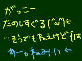 [2009-04-23 20:14:56] おえあおうおー←