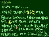 [2009-04-23 20:29:23] だめ人間杉る自分。そして俺は人間なのかっ！？どっちかというと、なまけものｗｗｗ