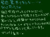 [2009-04-23 20:30:24] セバスチャン・・・大方半分位出来て来たゼ