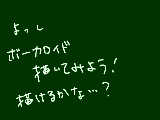 [2009-04-23 20:30:59] 無題