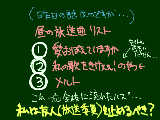 [2009-04-23 21:15:49] 私の歌をきけぇぇ！の時、クラスの皆、吹きました　よ　　これはヒドいｗｗ