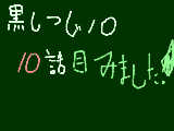 [2009-04-23 22:48:27] ちょっとはまったww　　私、もしかして流血ものが好きなのでは？