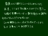 [2009-04-23 23:20:54] 「どんな重大事件だよ…」って思うような報道の仕方だなあ…。芸能人だから仕方ないのかな。