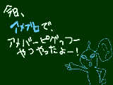 [2009-04-23 23:38:54] ブログ更新やってない　たいへんだぁ