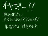 [2009-04-24 05:53:12] やっほーい