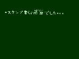 [2009-04-24 08:04:20] スタンプ