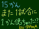 [2009-04-24 23:26:58] おいおいおい