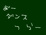 [2009-04-25 11:27:45] はぁ