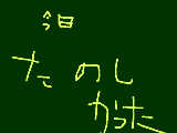 [2009-04-25 17:33:02] ｗｗｗｗｗｗｗｗｗｗｗｗｗｗｗｗｗｗｗｗｗｗｗｗｗｗｗｗ