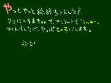 [2009-04-25 17:44:29] くろこくばんについて