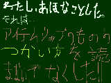 [2009-04-25 19:02:23] わたしがこんなことをするとわ！！