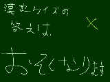 [2009-04-25 20:35:32] お知らせ