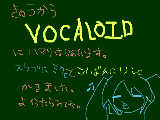 [2009-04-25 21:25:49] ＶＯＣＡＬＯＩＤＯ