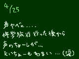 [2009-04-25 22:08:07] やばい・・・