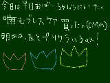 [2009-04-25 22:27:31] 噛むブレスケアは意外とミントの味が強い