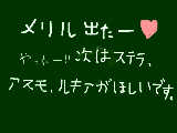 [2009-04-26 00:54:40] 神０００チョコ