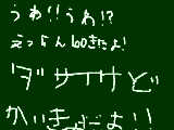 [2009-04-26 09:29:43] ありまとおおおおおおおお