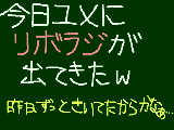 [2009-04-26 09:43:55] はるるの日常