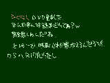 [2009-04-26 12:06:39] あんまり怖くなかったかも