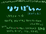 [2009-04-26 13:07:30] リクエスト募集のお知らせ★