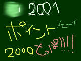 [2009-04-26 18:15:33] 2000超っ!