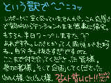 [2009-04-26 18:54:58] オフレポ.in東京⑮fin.　楽しかった！((自分だけ　関わった全ての方々に感謝です＾＾*　また行きます←自重