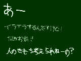 [2009-04-26 23:00:08] はるるの日常