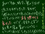 [2009-04-26 23:28:34] でも今日頑張ったよ!!!