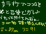 [2009-04-27 20:32:07] カラオケで・・・　　　歌は得意なんデス