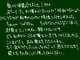 [2009-04-27 21:29:44] あるえ～　これ日記？　　