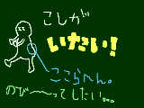 [2009-04-27 22:16:55] こしがいてぇだよ！ｗ　　