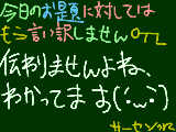 [2009-04-28 17:41:23] ちょっと生まれ直してくるわ