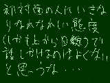 [2009-04-28 21:25:36] なんかすごい気になるんだよね・・・