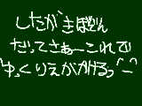 [2009-04-29 08:57:34] きゃっほーう＾－＾