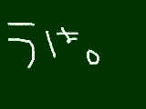 [2009-04-29 10:54:20] あぁ。（ぇ