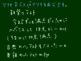 [2009-04-29 11:43:52] なんてこったああああああああい！！